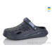Кроксы Lot Shoes